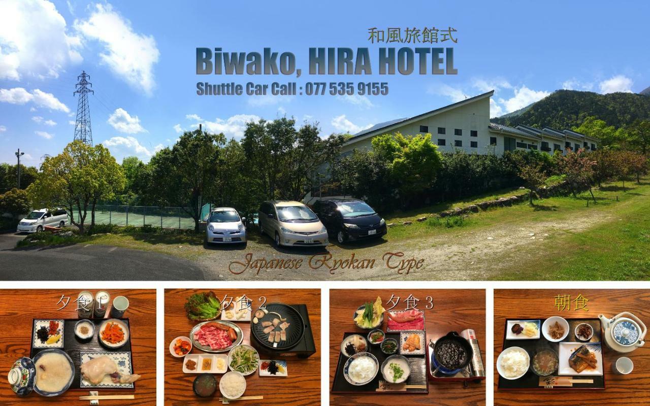 Biwako, Hira Hotel Оцу Экстерьер фото